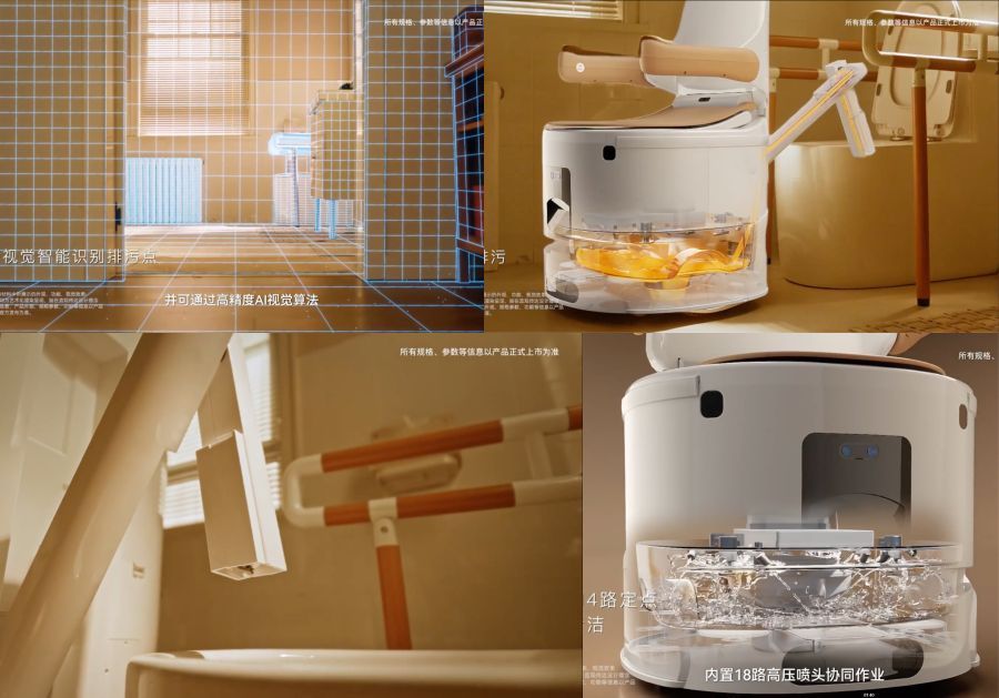 Présentation du mode de vidange automatique du robot WC